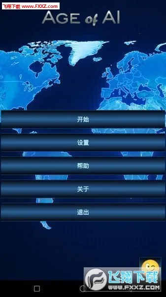 AIʱ��2026�ٷ�����v1.0.0 ��Ѱ��ͼ