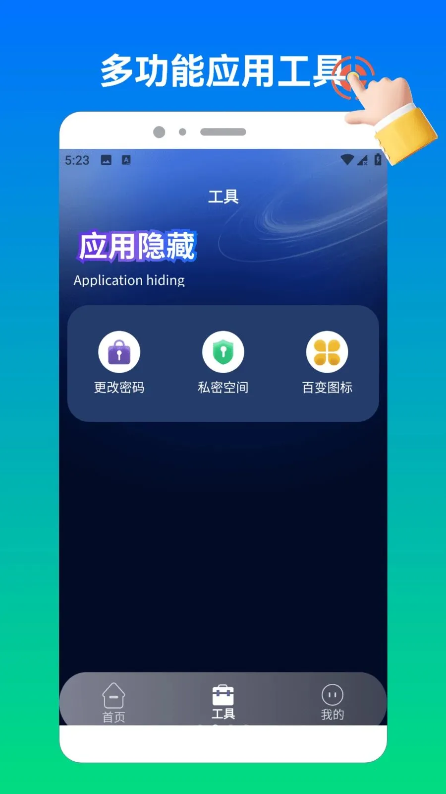 ����������2(��������˽����)v1.4 �ֻ����ͼ