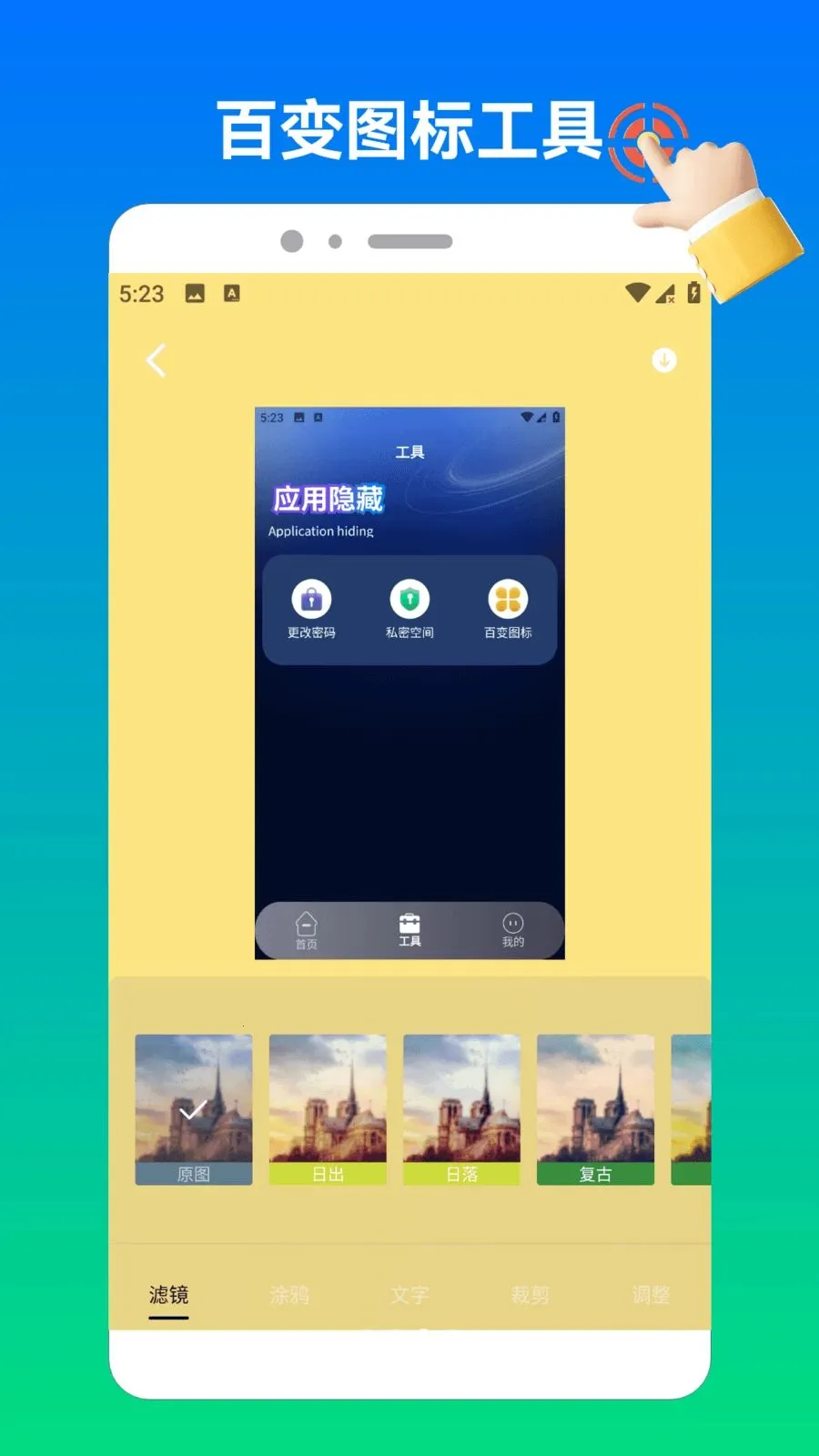 ����������2(��������˽����)v1.4 �ֻ����ͼ