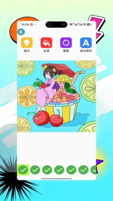 Opal��������(������Ѷ����)V9.0 ��׿���ͼ