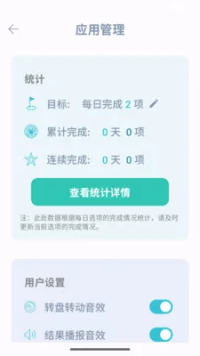 �˿�ת�������ֻ���v1.2.2 ��׿���ͼ