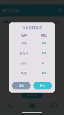 �˿�ת�������ֻ���v1.2.2 ��׿���ͼ