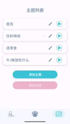 �˿�ת�������ֻ���v1.2.2 ��׿���ͼ