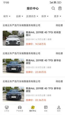 ˧���ڲ�(���ֳ�����ƽ̨)v2.2.1 �ֻ����ͼ