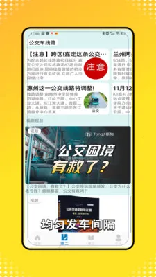 �˳�һ��ͨ�������ֻ���V1.0 ��׿���ͼ