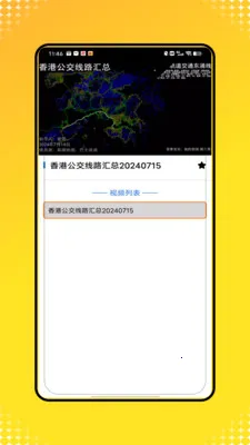 �˳�һ��ͨ�������ֻ���V1.0 ��׿���ͼ