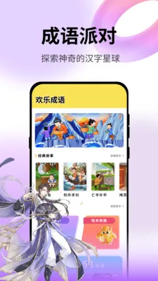 ʳ���﹥�Դ�ȫ(ʳ������Ϸ����)v1.0.4 �ٷ������ͼ