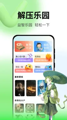 ʳ���﹥�Դ�ȫ(ʳ������Ϸ����)v1.0.4 �ٷ������ͼ