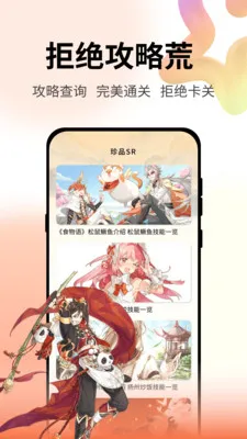 ʳ���﹥�Դ�ȫ(ʳ������Ϸ����)v1.0.4 �ٷ������ͼ