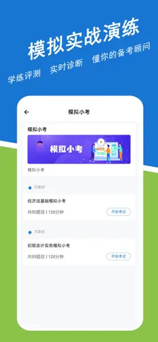 ����������⹷(�������ˢ������)v3.3.0.0 ��Ѱ��ͼ