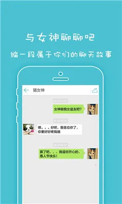 ����(AI�罻Ӧ��)v1.0.13 �ٷ������ͼ