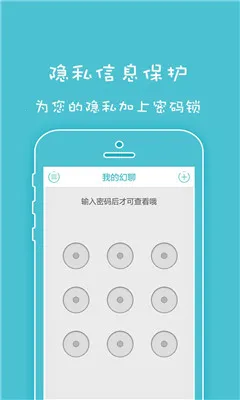 ����(AI�罻Ӧ��)v1.0.13 �ٷ������ͼ