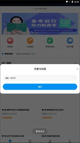 ��߿�(�߿�ѧϰƽ̨)