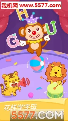 èС˧ABC��׿���ֻ���v2.2.9 �ٷ������ͼ
