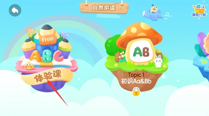 èС˧ABC��׿���ֻ���