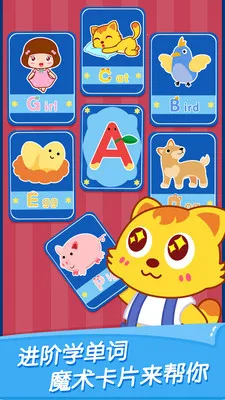 èС˧ABC��׿���ֻ���v2.2.9 �ٷ������ͼ