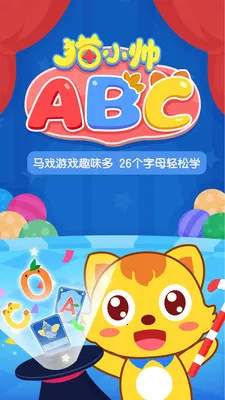 èС˧ABC��׿���ֻ���v2.2.9 �ٷ������ͼ