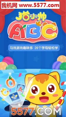 èС˧ABC��׿���ֻ���v2.2.9 �ٷ������ͼ