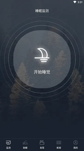 ˯�߼��(ʧ����������)