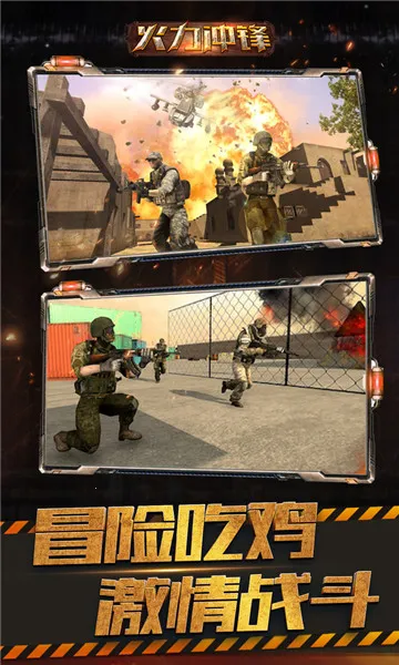 �������(ǹս�ں���Ϸ)v1.1.1 �ٷ������ͼ
