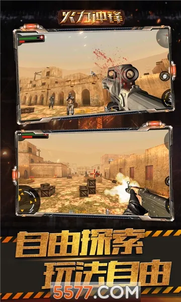�������(ǹս�ں���Ϸ)v1.1.1 �ٷ������ͼ