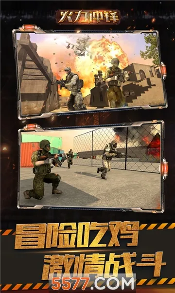 �������(ǹս�ں���Ϸ)v1.1.1 �ٷ������ͼ