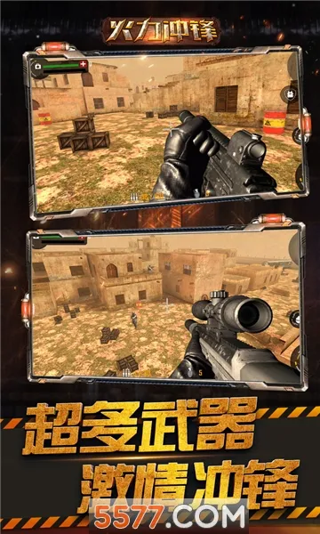 �������(ǹս�ں���Ϸ)v1.1.1 �ٷ������ͼ