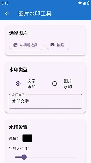 njtools������2026�ٷ�����v1.0.0 �ֻ����ͼ