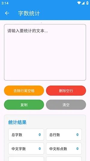 njtools������2026�ٷ�����v1.0.0 �ֻ����ͼ