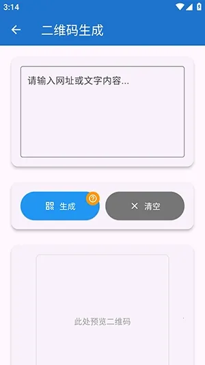 njtools������2026�ٷ�����v1.0.0 �ֻ����ͼ