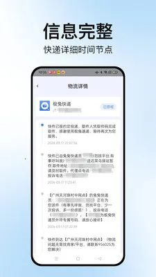 �����ٲ�ͨ2026���ذ�װv1.0.6 ��Ѱ��ͼ