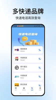�����ٲ�ͨ2026���ذ�װv1.0.6 ��Ѱ��ͼ