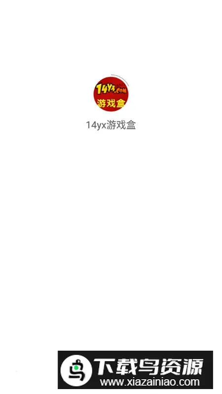 14yx��Ϸ��(������Ϸƽ̨)v1.0 �ֻ����ͼ