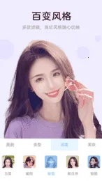 ��Ƶ���մ���(��Ƶ��������)v2.7.6.4 ��׿���ͼ