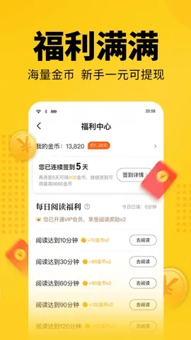 �������С˵(С˵�Ķ�����)v1.1.0 �ֻ����ͼ