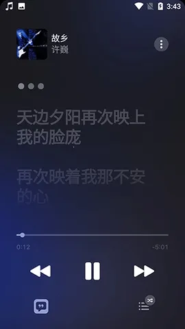 Apple Music��׿��(��׿���ֲ�����)v5.1.0 ��׿���ͼ