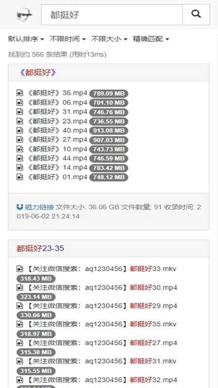 ��ǩ������������(������Դ��������)v1.0 �ֻ����ͼ