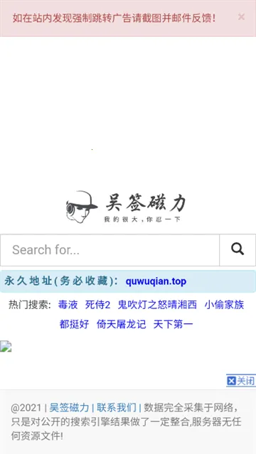 ��ǩ������������(������Դ��������)v1.0 �ֻ����ͼ