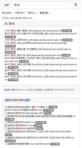 吴签磁力搜索引擎(磁力资源搜索工具) 吴签磁力搜索引擎(磁力资源搜索工具)