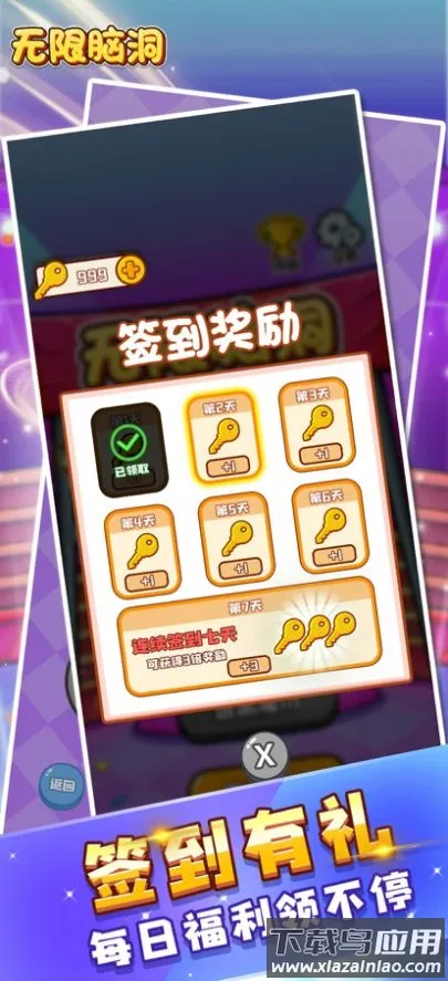 �����Զ������̸��Ϸ��׿���ֻ���v1.0 �ֻ����ͼ