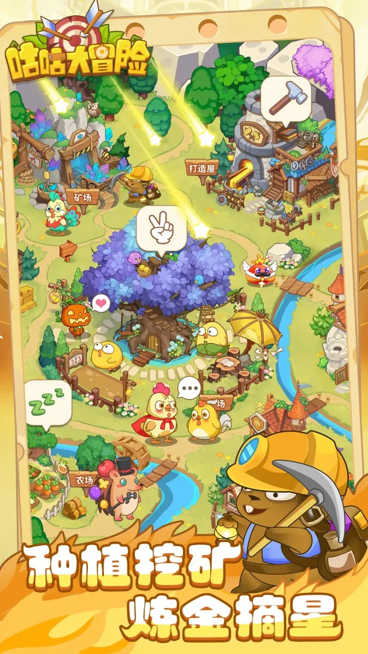 ������ð�հ�׿���ֻ���v1.1.1 �ٷ������ͼ