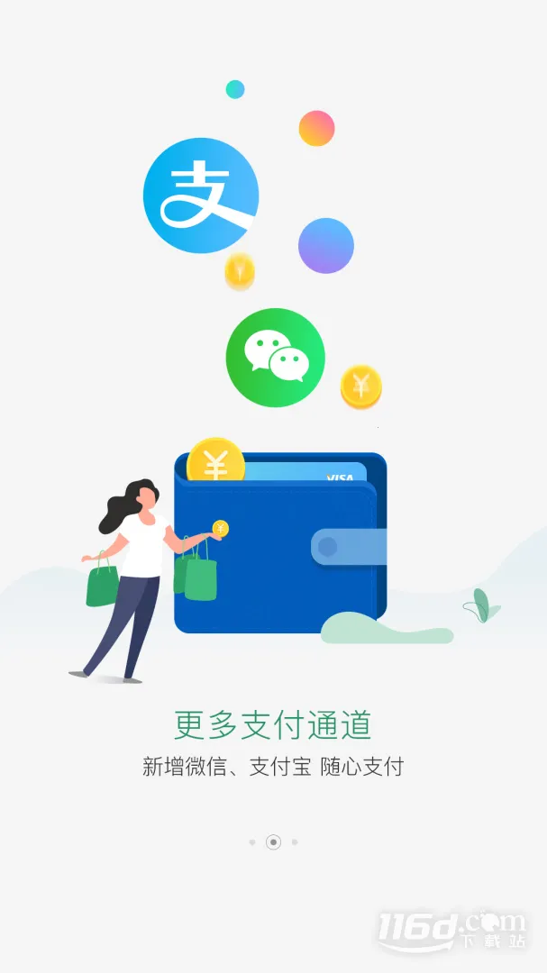 ����(�ƶ�չҵ����)v3.3.6 ��Ѱ��ͼ
