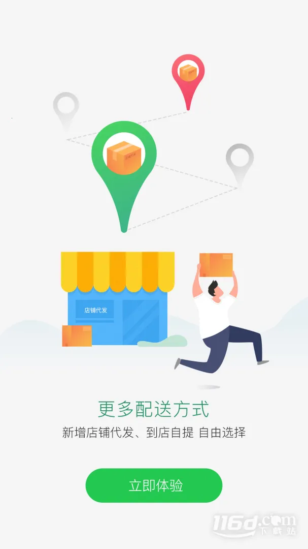 ����(�ƶ�չҵ����)v3.3.6 ��Ѱ��ͼ