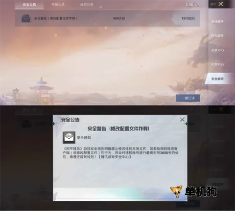 pubgtool pro2026官方最新版本 pubgtool pro2026官方最新版本