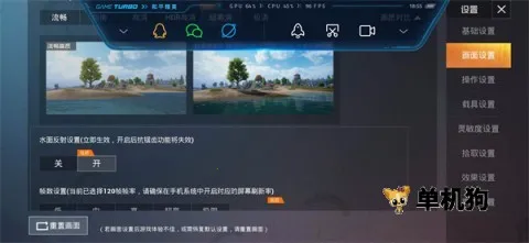 pubgtool pro2026官方最新版本 pubgtool pro2026官方最新版本