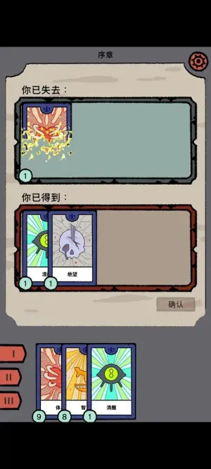��������(����������Ϸ)v0.4 �ٷ������ͼ