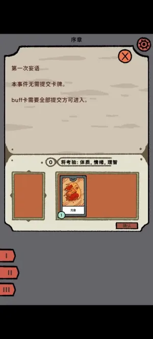 ��������(����������Ϸ)v0.4 �ٷ������ͼ