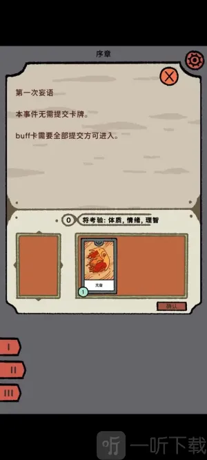 ��������(����������Ϸ)