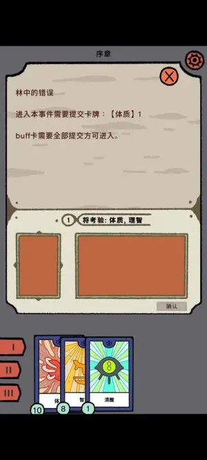��������(����������Ϸ)v0.4 �ٷ������ͼ