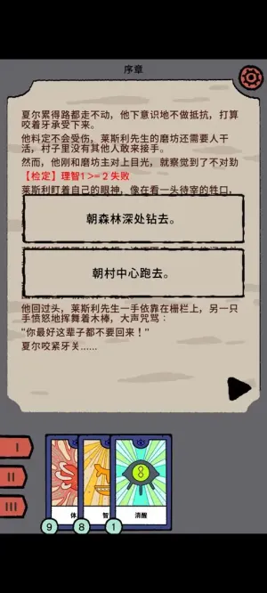 ��������(����������Ϸ)v0.4 �ٷ������ͼ